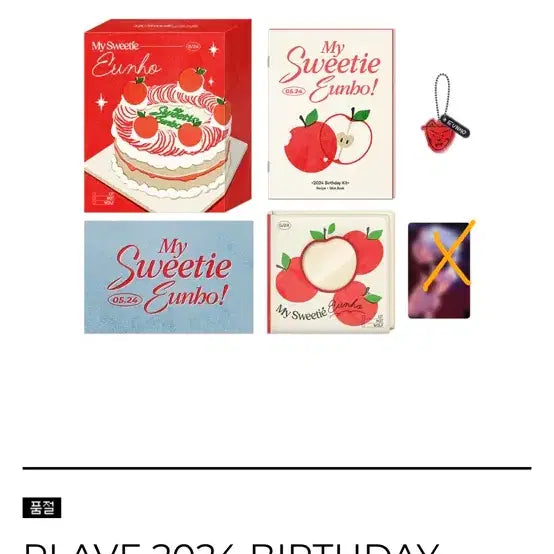 [BUNJANG] Eunho 2024/2025 Birthday Kit + Sipsip Cafe Cake Box, Pop-up Card / 은호 2024 2025 생일키트 + 십카페 케잌상자, 팝업 카드