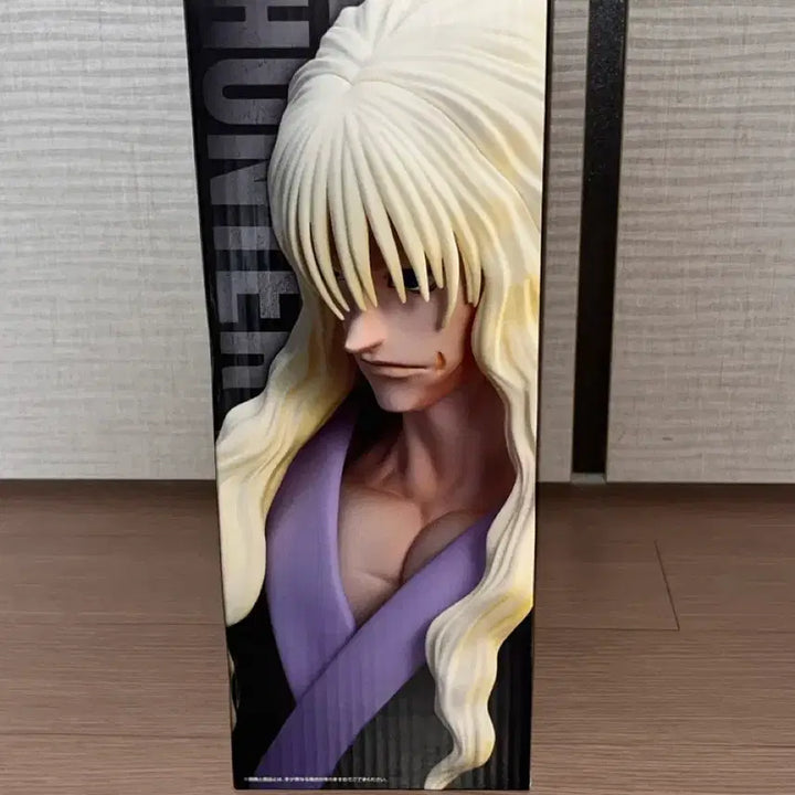 [BUNJANG] Hunter x Hunter Kuji C Prize Chrollo Lucifer Silver Figure / 헌헌 쿠지 C상 실버 조르딕