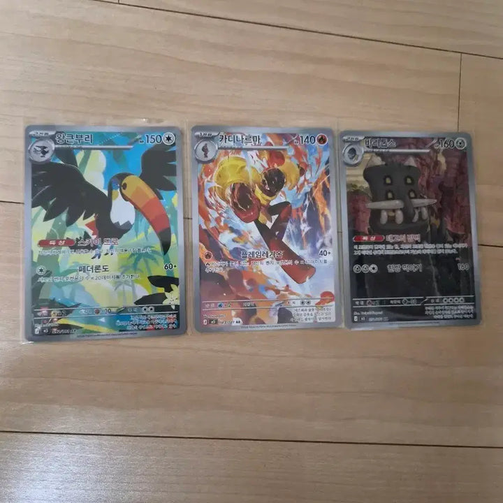 [BUNJANG] Pokemon Card AR Set - Regieleki VMAX, Dracovish VMAX, Golurk VMAX / 포켓몬카드 ar 일괄판매 카디나르마,왕큰부리,바리톱스 3장
