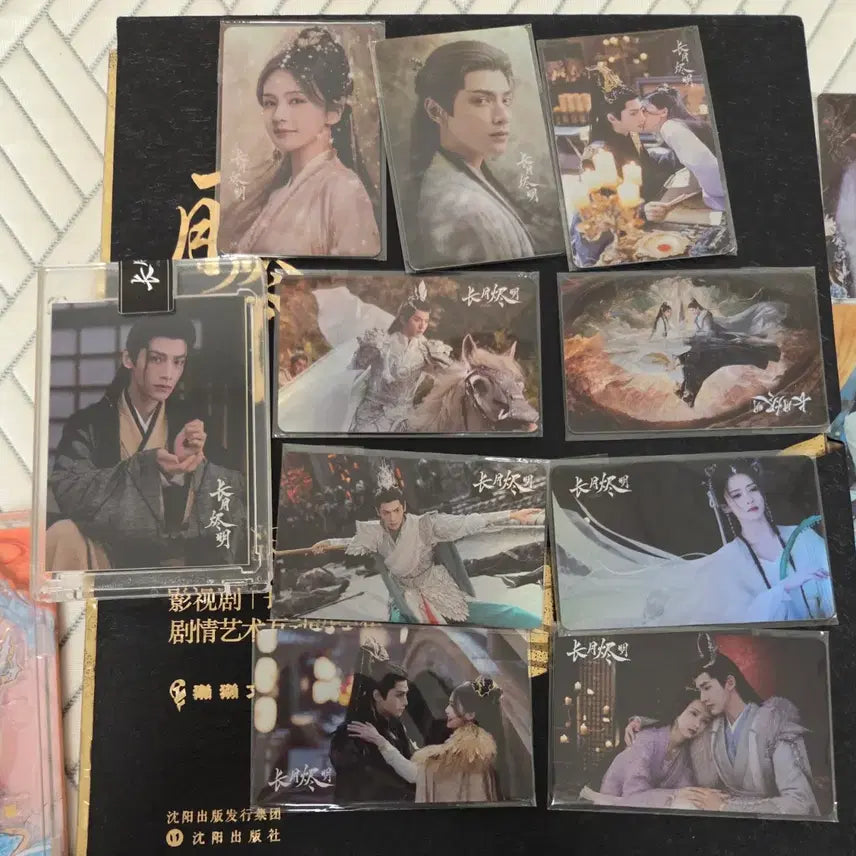 [BUNJANG] Zhang Yue Shen Ming Bundle Set / 장월신명 굿즈 일괄