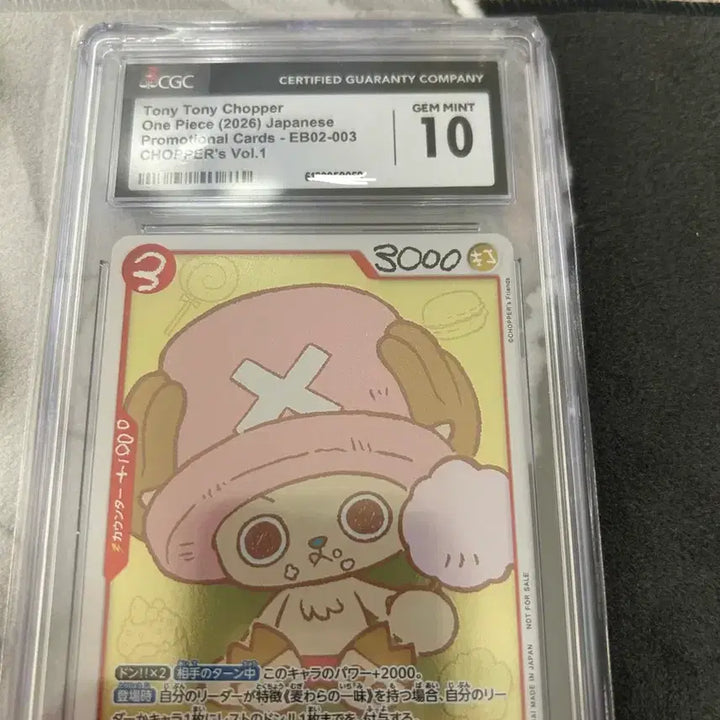 [BUNJANG] One Piece Tony Tony Chopper Card (2026) Japan Promotion EB02-003 CGC GEM MINT 10 / 원피스 토니토니 쵸파 카드 (2026) 일본 프로모션 EB02-003 CGC GEM MINT 10