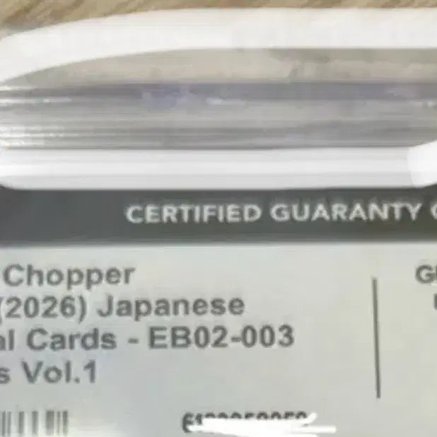 [BUNJANG] One Piece Tony Tony Chopper Card (2026) Japan Promotion EB02-003 CGC GEM MINT 10 / 원피스 토니토니 쵸파 카드 (2026) 일본 프로모션 EB02-003 CGC GEM MINT 10