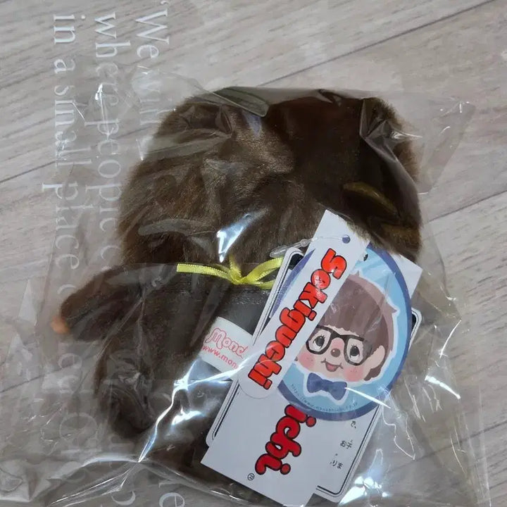 [BUNJANG] Hong Kong Big Head Monchhichi Doll / 홍콩 왕대두 안경 몬치치 인형