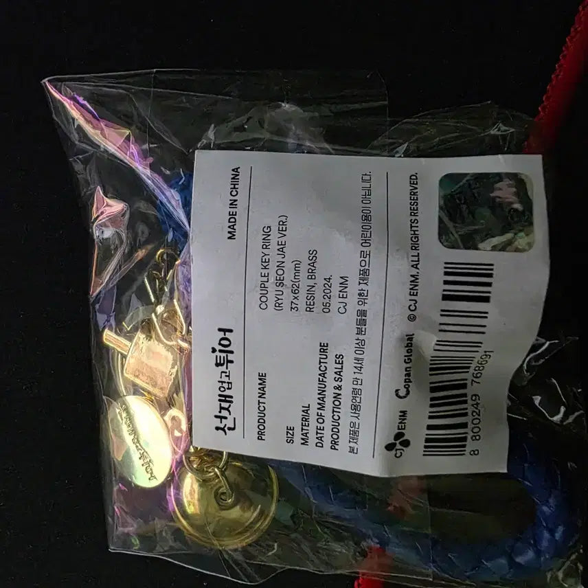 [BUNJANG] Byeon Woo Seok Sealed Photocard / 변우석
