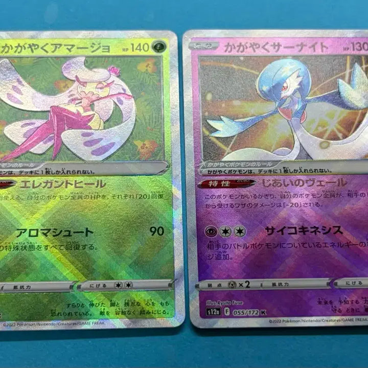 [BUNJANG] Pokemon Card Japanese Guardian K-Set / 포켓몬카드 일판 가디안 K-세트
