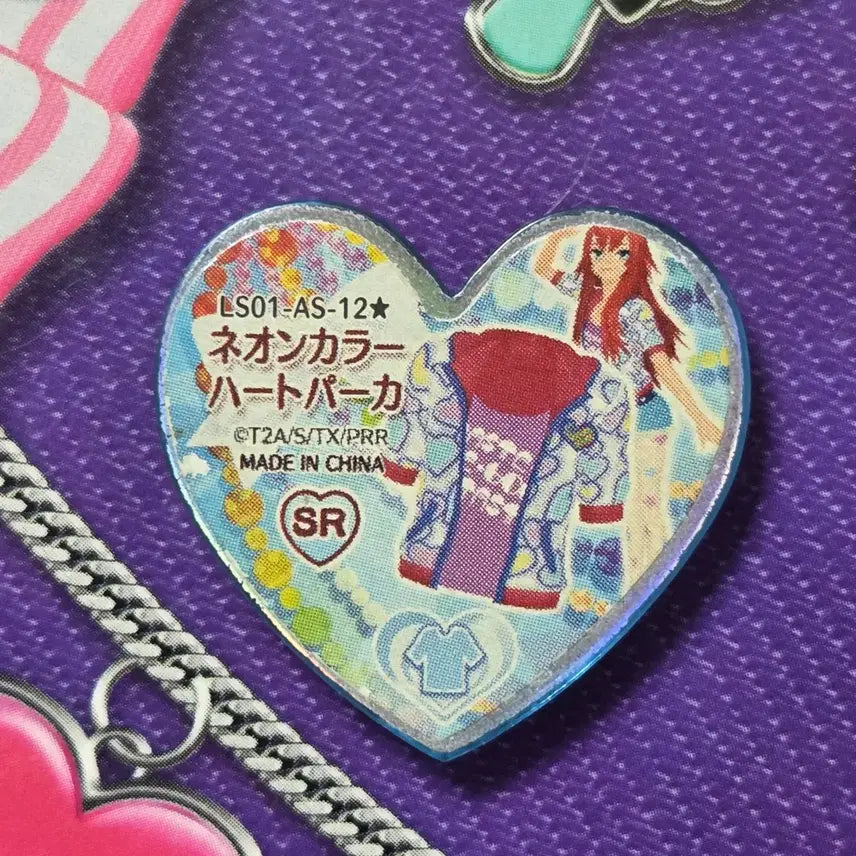 [BUNJANG] Prism Stone Taiwan Special Rare Card / 급전 프리즘스톤 대만 슈레 판매합니다