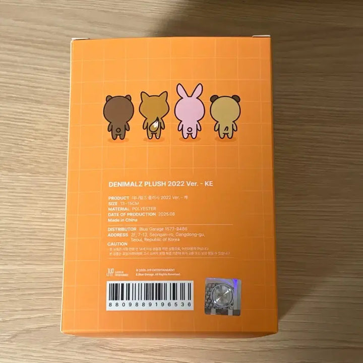 [BUNJANG] DAY6 Young K Danimals Keychain / DAY6 데이식스 데니멀즈 영케이 케 2022