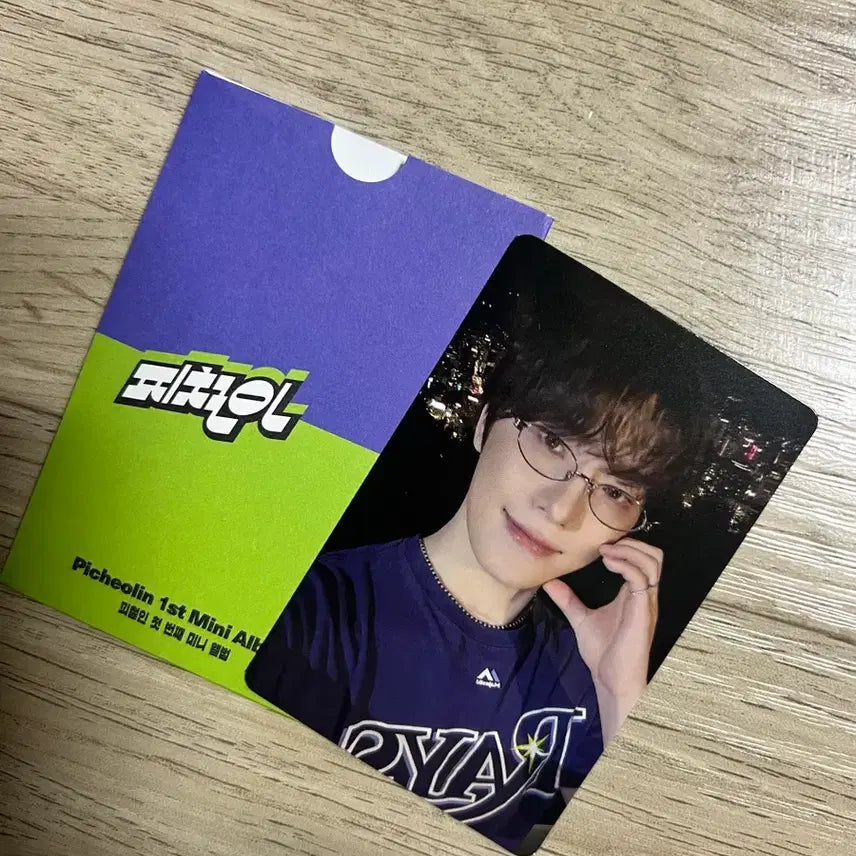 [BUNJANG] SEVENTEEN Dino Studio Photocard Bundle Set / 디노 피철인 공방포카 공방키트  팝니다.