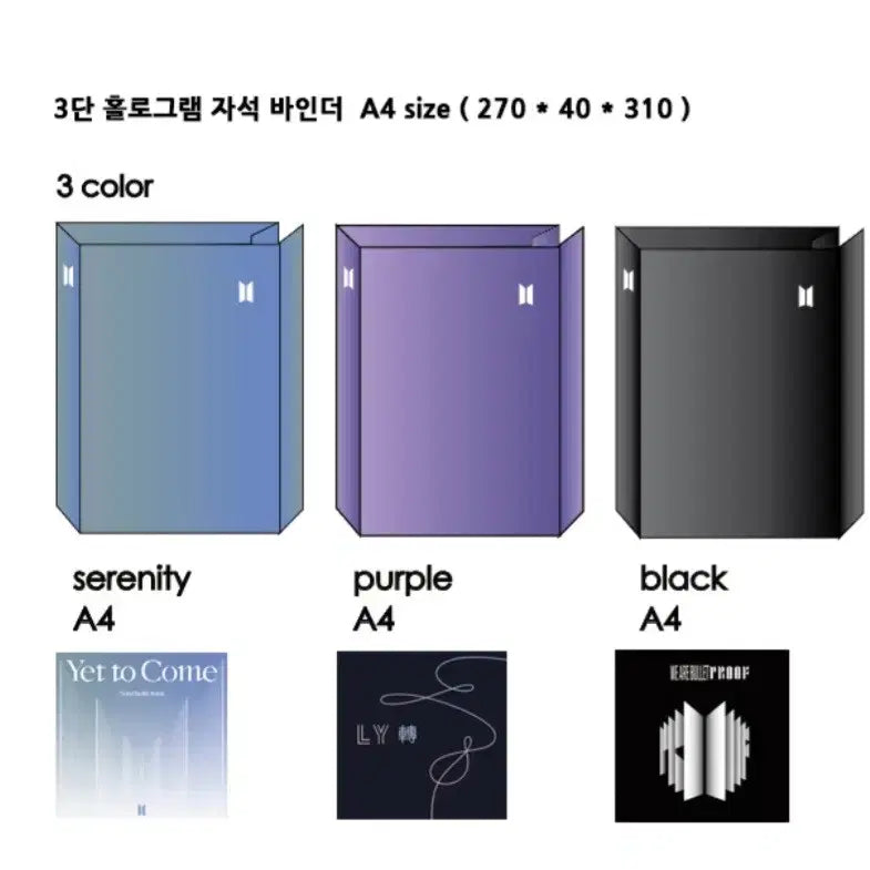 [BUNJANG] BTS Binder 3-Set Bundle (Unsealed) / 방탄 BTS 바인더 미개봉 새상품 3종 일괄 원가이하 판매