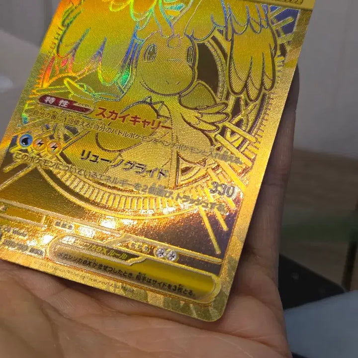 [BUNJANG] Mega Dragonite EX Mur Single Card 250/193 / 일판 망나뇽 mur 싱글카드