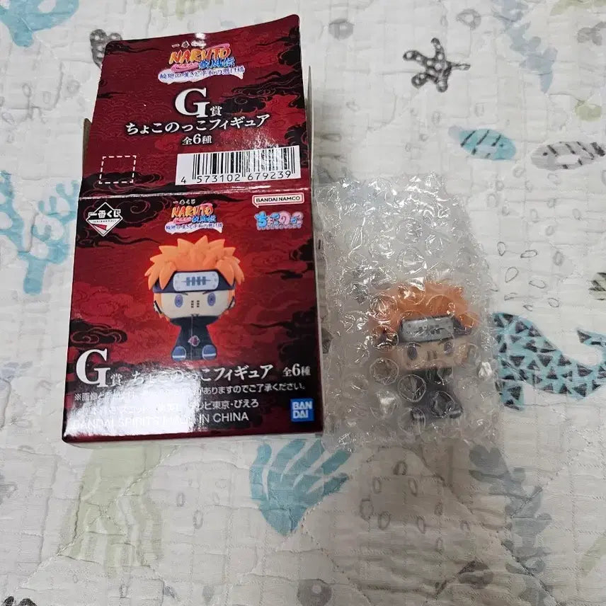 [BUNJANG] Ichiban Kuji Naruto Chokonokko Figure G Prize Pain (Sealed) / 제일복권 나루토 초코노코 피규어 G상 페인
