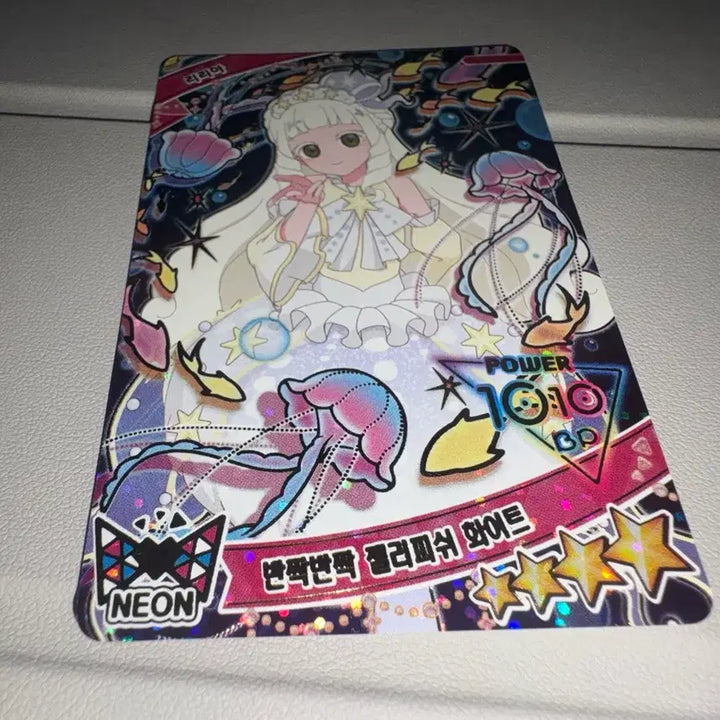 [BUNJANG] IFRI Lilia Twinkle Jellyfish Card / 아이프리 리리아 반짝반짝 젤리피쉬 카드