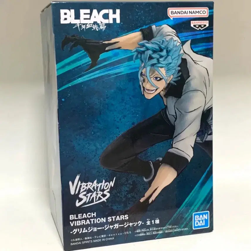 [BUNJANG] Bleach Grimmjow Vibration Stars Figure / 블리치 그림죠 반프레스토 바이브레이션 피규어