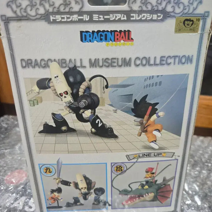 [BUNJANG] Dragon Ball Museum Rare Skull Robot vs. Goku / 레어 드래곤볼 뮤지엄 해골로봇vs손오공