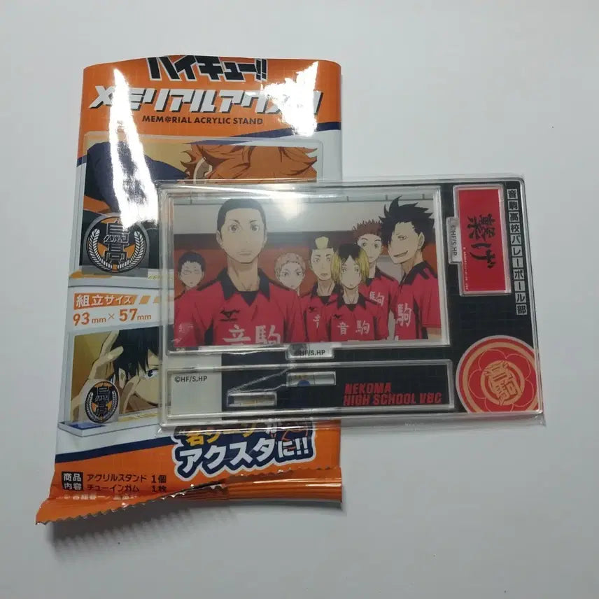 [BUNJANG] Haikyuu!! Random Memorial Acrylic Stand Nekomata / 가격내림)하이큐 랜덤 메모리얼 아크릴 스탠드 네코마