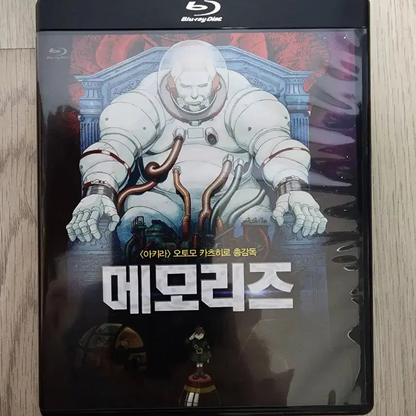 [BUNJANG] Memories Blu-ray / (국내정발)메모리즈 블루레이