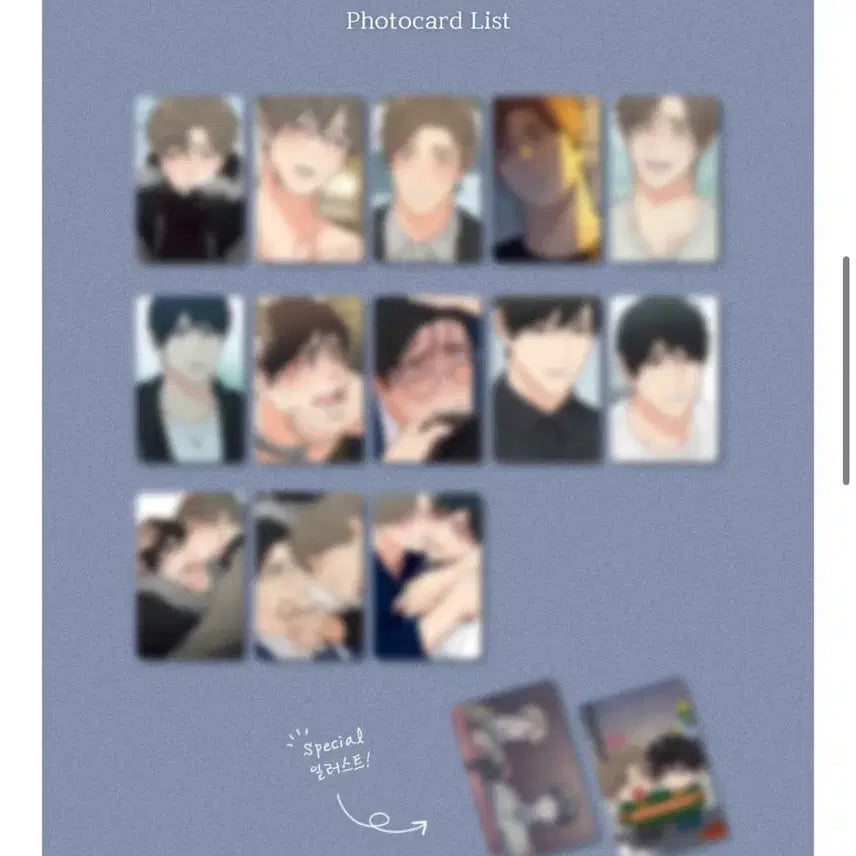 [BUNJANG] Sadistic Beauty: Side Story B Photocard / BL 새디스틱 뷰티:외전B 새뷰 컬포 드볼