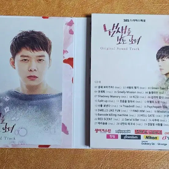 [BUNJANG] Various Artists Scent of a Woman OST / SBS 드라마 냄새를 보는 소녀 OST