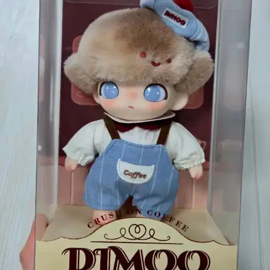 [BUNJANG] Popmart Dimoo Two Hearts Coffee Series Doll Keychain / 팝마트 디무 두근 두근 커피 시리즈 인형 키링