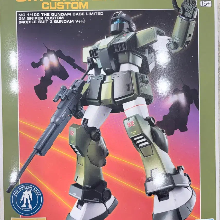 [BUNJANG] MG Jim Sniper Custom Gundam Base Limited Edition with Geework Decals / MG 짐 스나이퍼 커스텀 (건베한정) 지리워크 데칼 포함