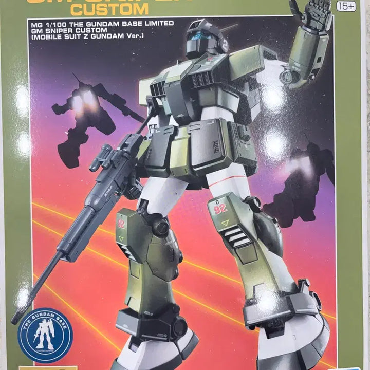 [BUNJANG] MG Jim Sniper Custom Gundam Base Limited Edition with Geework Decals / MG 짐 스나이퍼 커스텀 (건베한정) 지리워크 데칼 포함