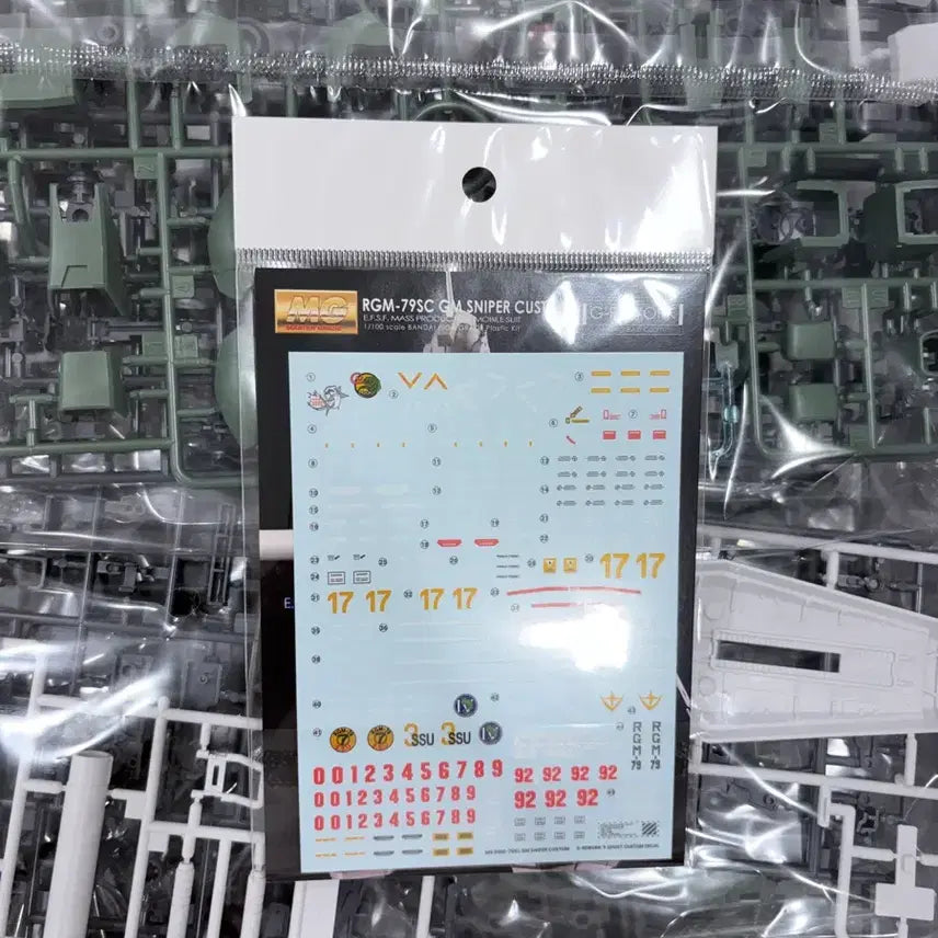 [BUNJANG] MG Jim Sniper Custom Gundam Base Limited Edition with Geework Decals / MG 짐 스나이퍼 커스텀 (건베한정) 지리워크 데칼 포함