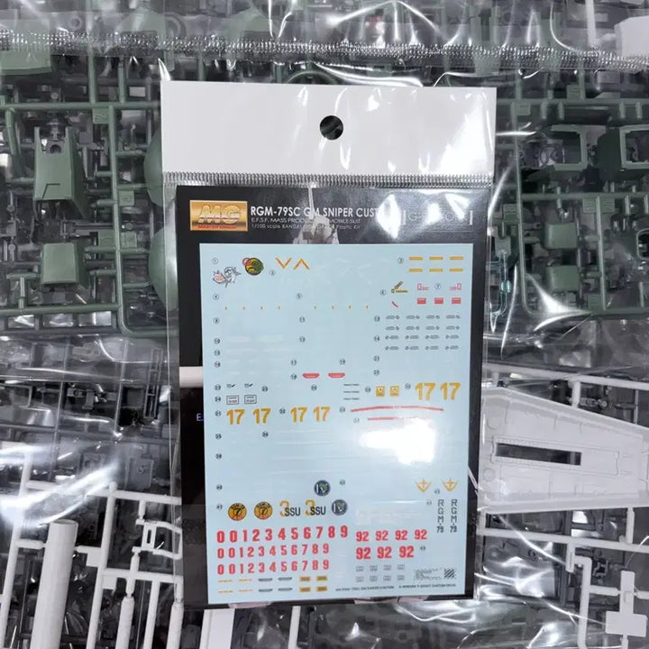 [BUNJANG] MG Jim Sniper Custom Gundam Base Limited Edition with Geework Decals / MG 짐 스나이퍼 커스텀 (건베한정) 지리워크 데칼 포함
