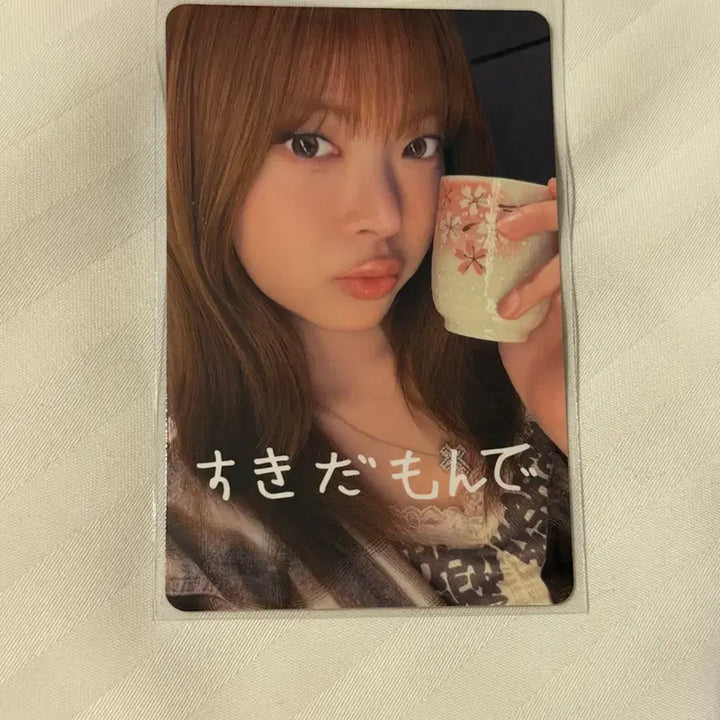 [BUNJANG] LE SSERAFIM Pureflow Shizuoka Lucky Draw B-Type Eunchae Photocard / 르세라핌 pureflow 시즈오카 럭키드로우 B상 은채 포카 양도