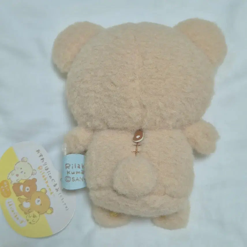 [BUNJANG] Rilakkuma Honyagurumi Plush Doll / 리락쿠마 호냐구루미 인형 누이