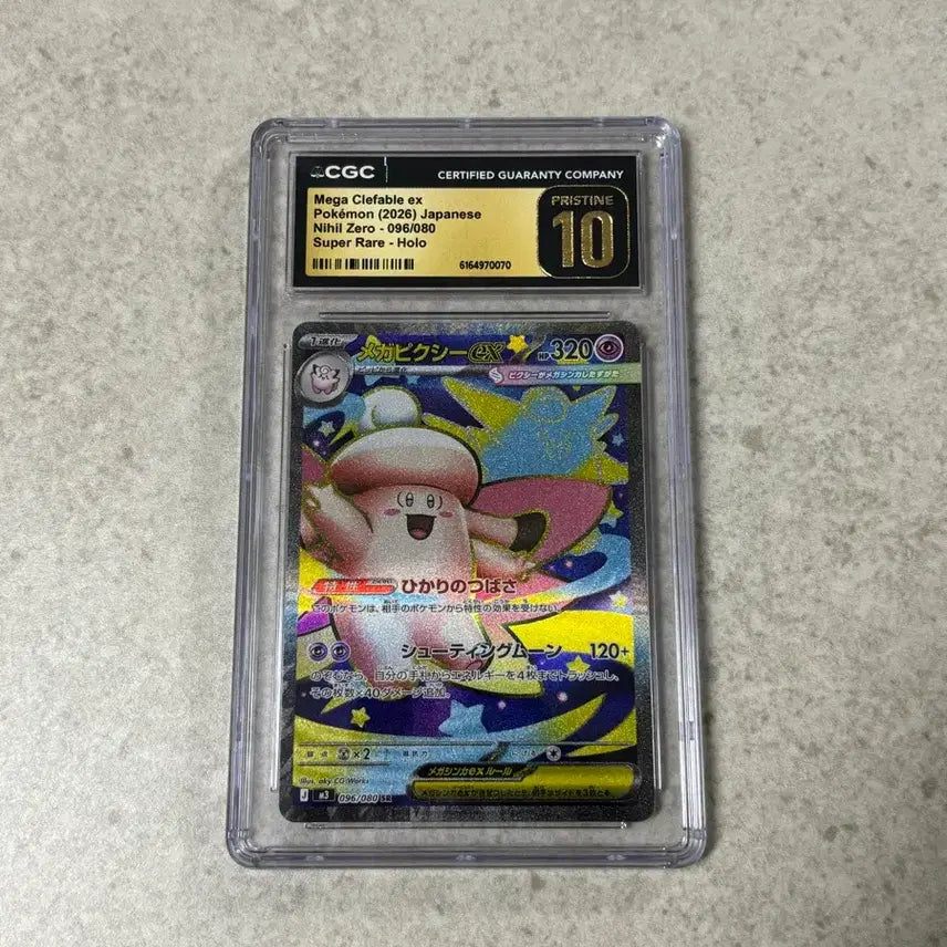 [BUNJANG] Pokemon Card Mega Pixie CGC 10 Pristine / 포켓몬카드 메가픽시 cgc 10 프리스틴 팝니다