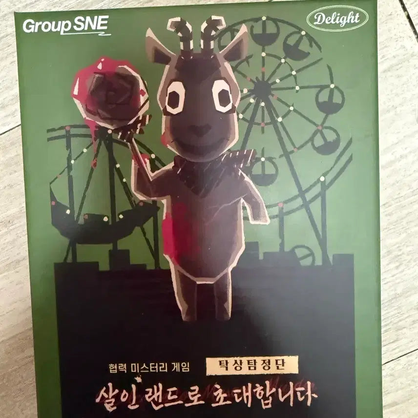 [BUNJANG] Murder Mystery Board Game: Welcome to Murder Land / 머더미스터리 탁상탐정단 살인랜드로 초대합니다