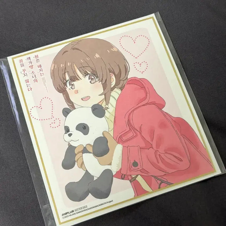 [BUNJANG] Seishun Buta Yarou: The Movie Kaede Special Edition Postcard / 청춘 돼지 카에데 극장판 특전 엽서
