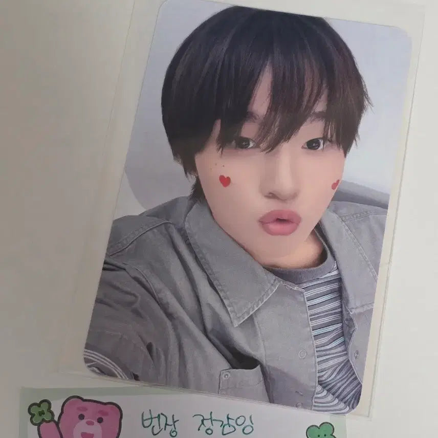 [BUNJANG] Kickflip K-Zoo MakeStar Tokyo Happy Virus Photocard / 킥플립 케이주 메이크스타 도쿄 해피바이러스