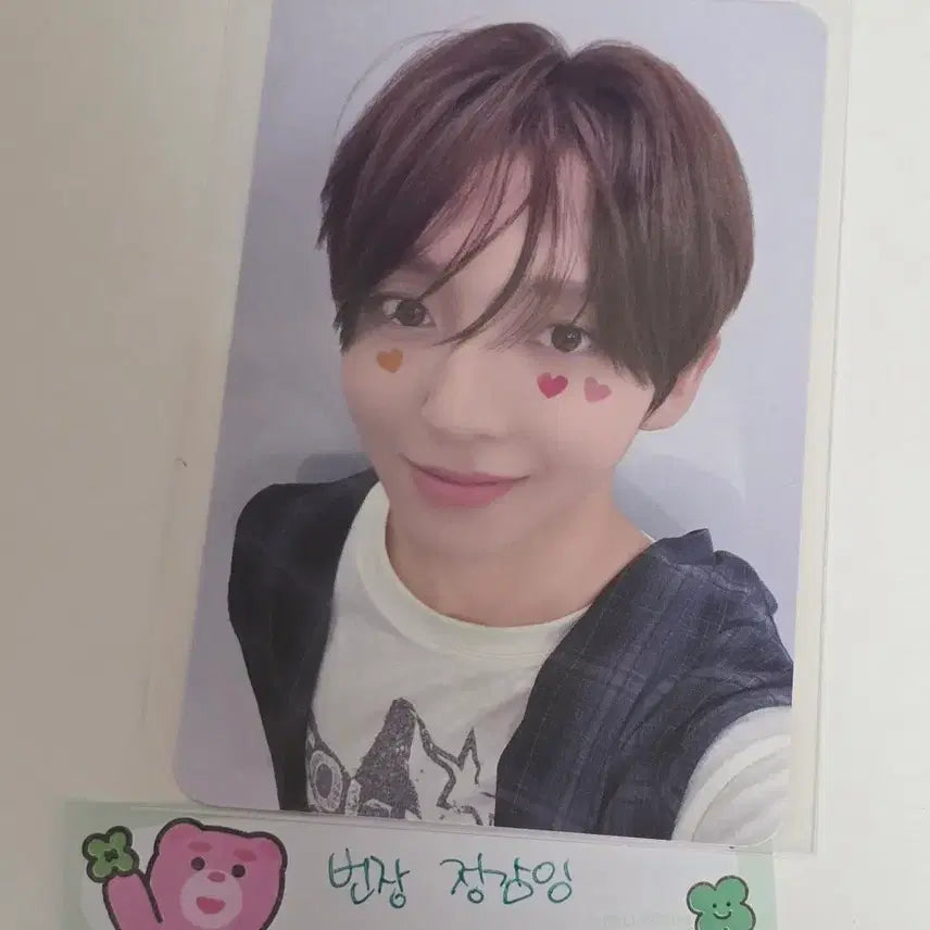 [BUNJANG] Donghyun Makestar Tokyo Happy Virus Photocard / 킥플립 동현 메이크스타 도쿄 해피바이러스
