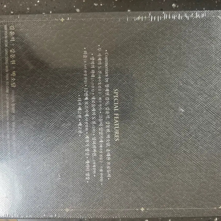 [BUNJANG] The Priests Lenticular Blu-ray Unsealed / 검은 사제들 블루레이 미개봉