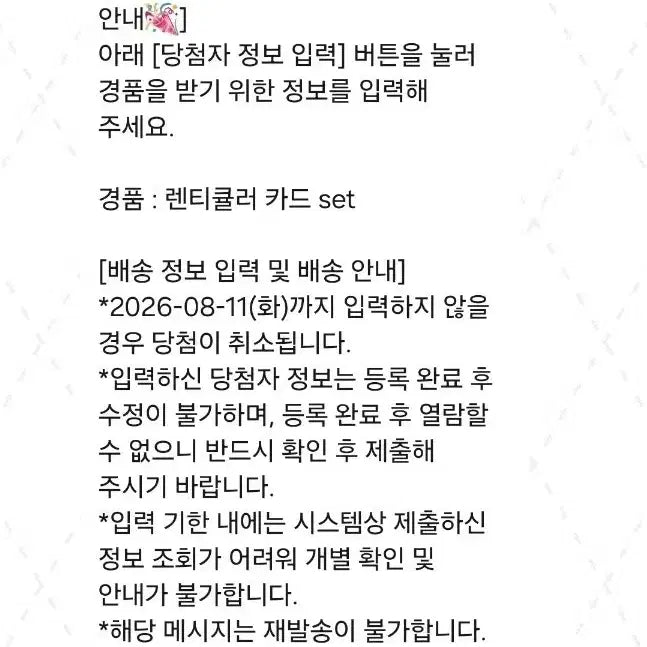 [BUNJANG] Goechul Goechul Gyeolenticular Card Set / 괴출 괴담출근 렌티큘러 카드 세트