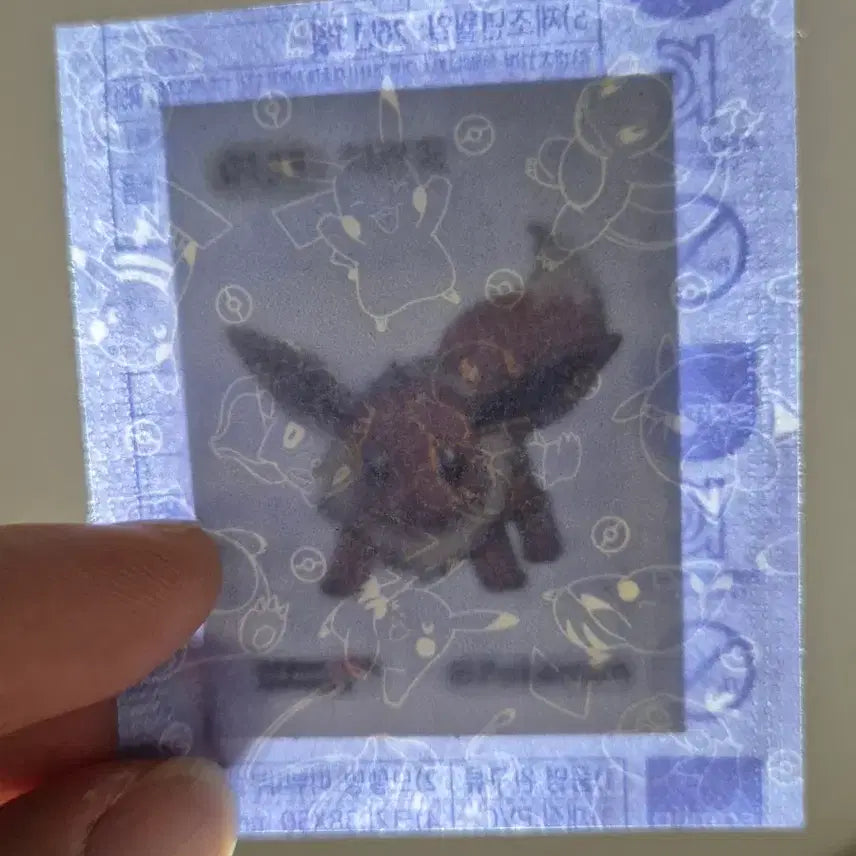 [BUNJANG] Pokemon 30th Anniversary Eevee Sticker (Sealed) / 포켓몬 0133 이브이 30주년 띠부실 (미개봉)
