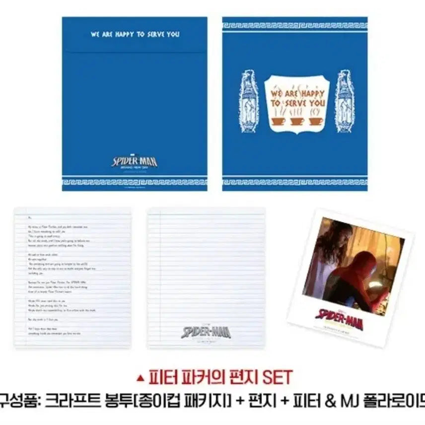 [BUNJANG] Spider-Man Brand New Day CGV 1st &amp; 2nd Week Special Set / 스파이더맨 브랜드 뉴 데이 CGV 1주차 2주차 특전 세트
