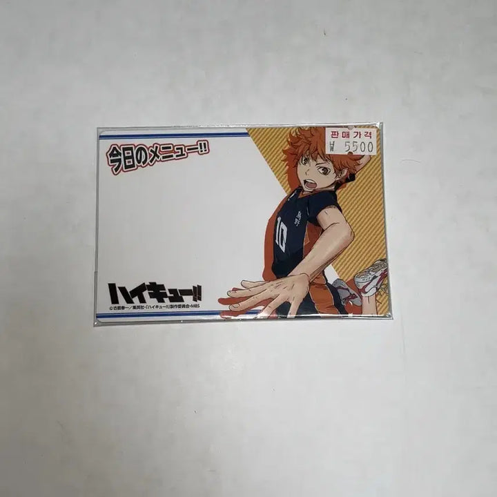 [BUNJANG] Haikyu!! Shoyo Hinata Whiteboard Magnet / 하이큐 히나타 쇼요 화이트보드 마그넷 자석