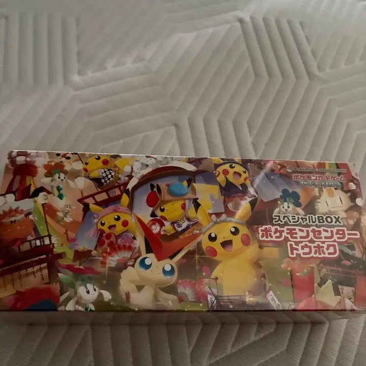 [BUNJANG] Pokemon Center Tohoku Pikachu Pokemon Card Box / 포켓몬센터 토호쿠 피카츄 포켓몬카드 박스 판매
