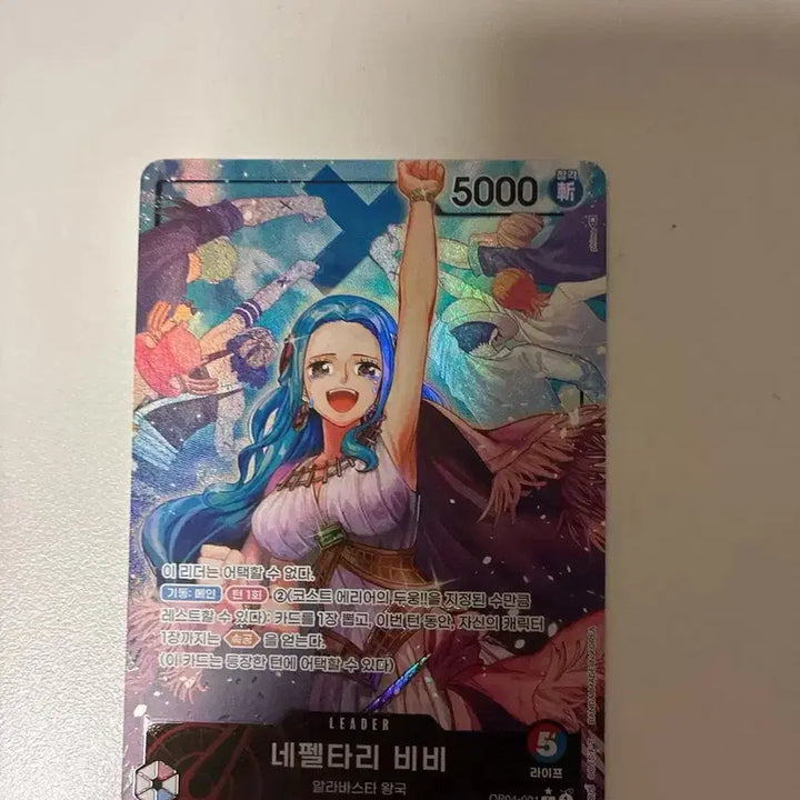 [BUNJANG] One Piece Card Nefertari Vivi / Nami / 원피스 카드 네펠타리 비비 / 나미