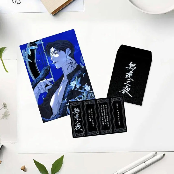[BUNJANG] Night of No Regrets Recollection Package Paper Incense Set / 무흔의 밤 추억담 패키지 페이퍼 인센스 세트
