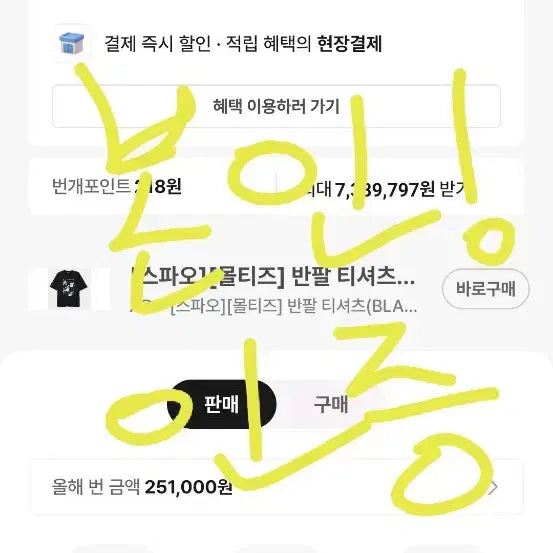 [BUNJANG] Love and Deepspace 2025 VIP Gift Box / 러브앤딥스페이스 럽딥 2025년 VIP 선물상자 (할인가격중)