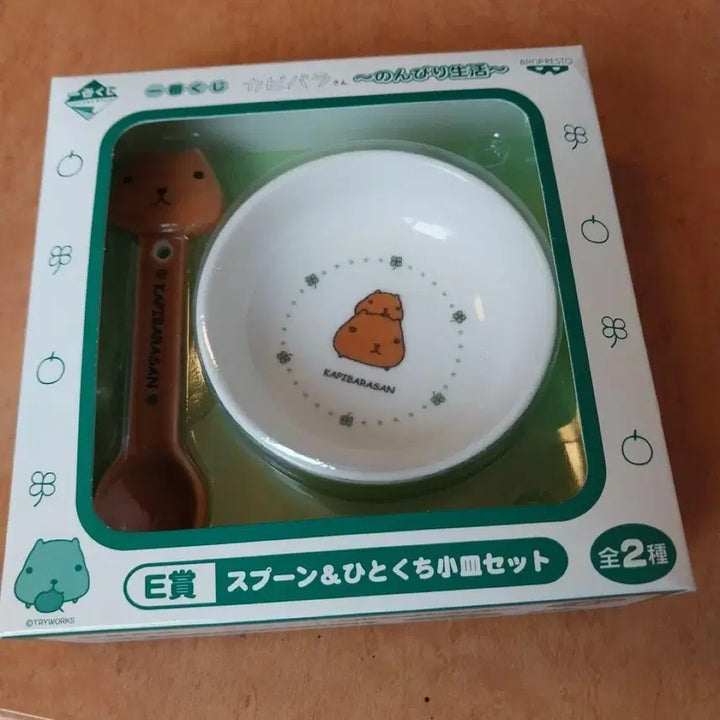 [BUNJANG] Capybara-san Ichiban Kuji Prize E Spoon Small Plate Set / 카피바라상 이치방쿠지 제일복권 E상 스푼 작은 접시 세트