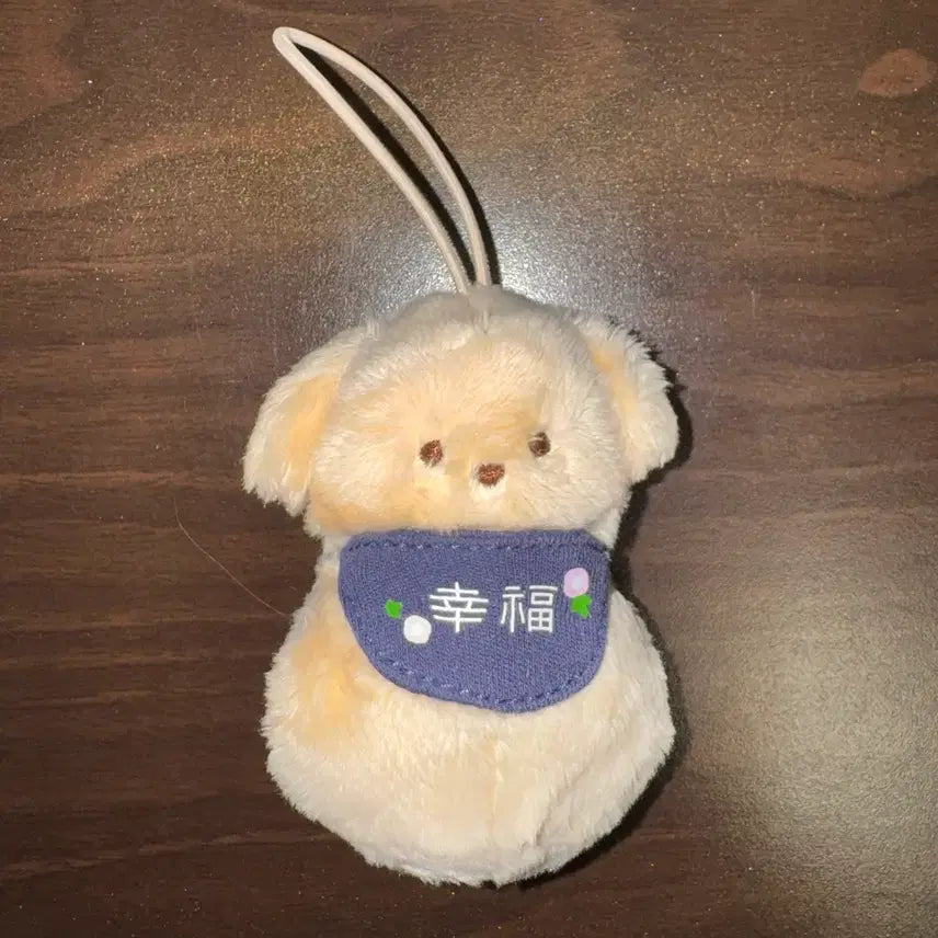 [BUNJANG] Dondons Lucky Dog Plush Keychain / 돈돈즈 행운 강아지 인형(키링)