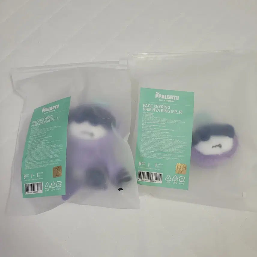 [BUNJANG] TXT Huening Kai Hmmm Ring Plush Keychain Set / (미개봉.흠냐링세트)뿔바투 휴닝카이 흠냐링 플러시 키링 페이스 키링 인형 파인딩 모아 팝업 md
