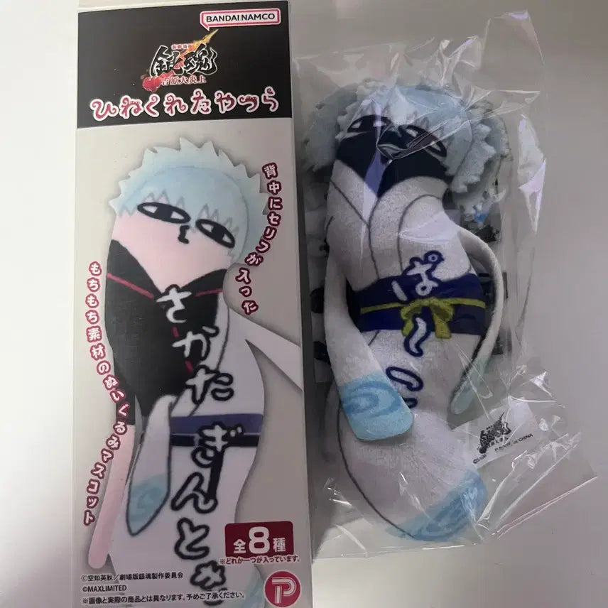 [BUNJANG] Gintama Yoshiwara Enjos Part 1 Twisted Figures / 미개봉) 은혼 요시와라 염상 파코 뒤틀린녀석들