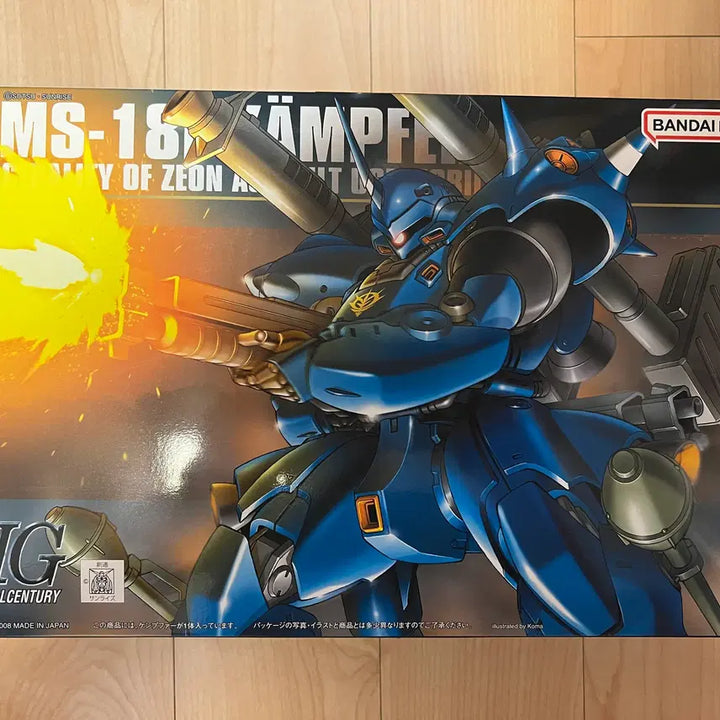 [BUNJANG] HGUC Kampfer Model Kit / HGUC 캠퍼