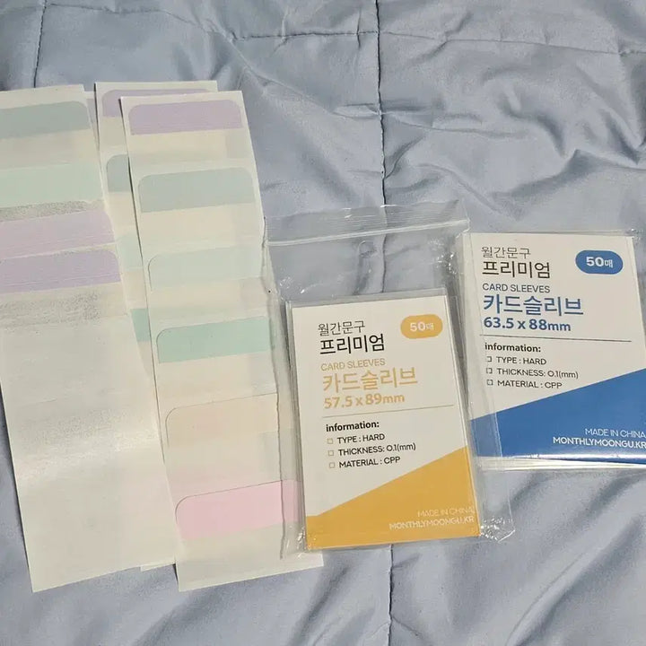 [BUNJANG] Photocard Supplies Bundle (Sleeves, Index, Small OPP) / 포토카드 용품 일괄 (슬리브, 인덱스, 작은 opp)