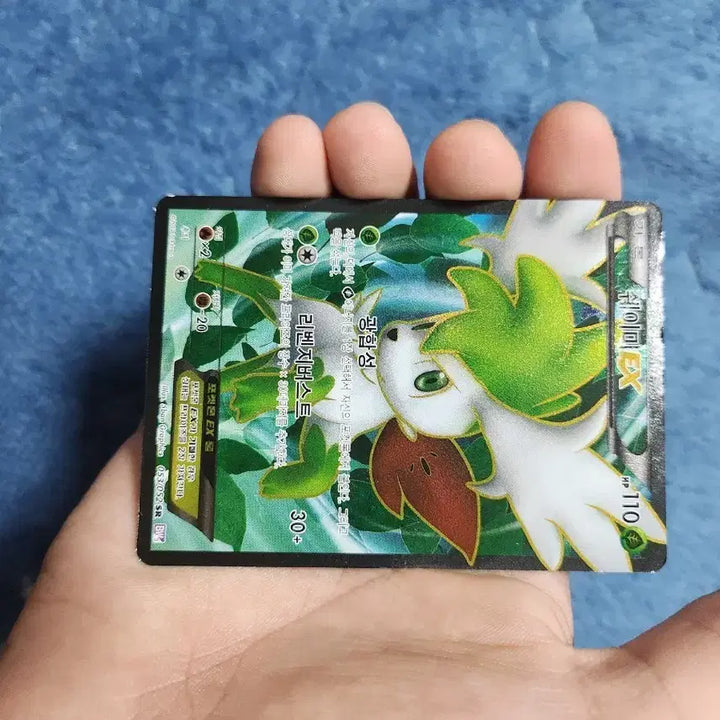 [BUNJANG] Pokemon Card BW SR Shaymin EX / 포켓몬카드 BW sr 팝니다